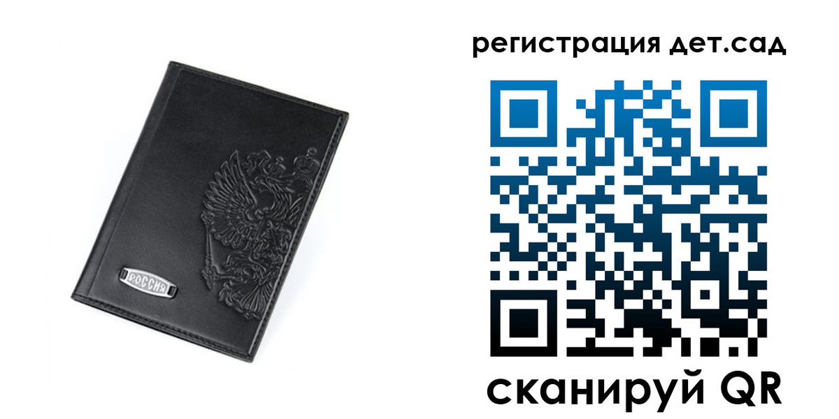 временная регистрация в квартире в Полысаево